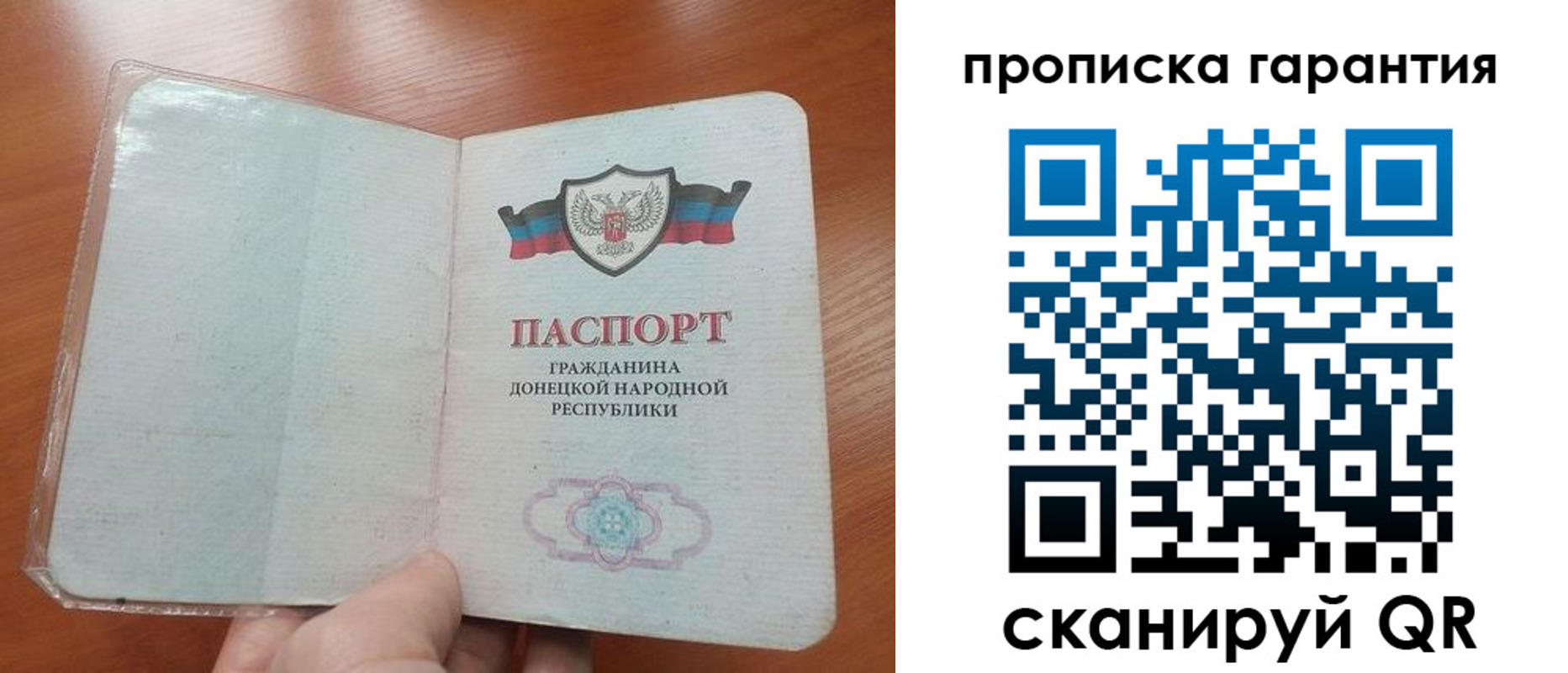 прописка для кредита в Югорске