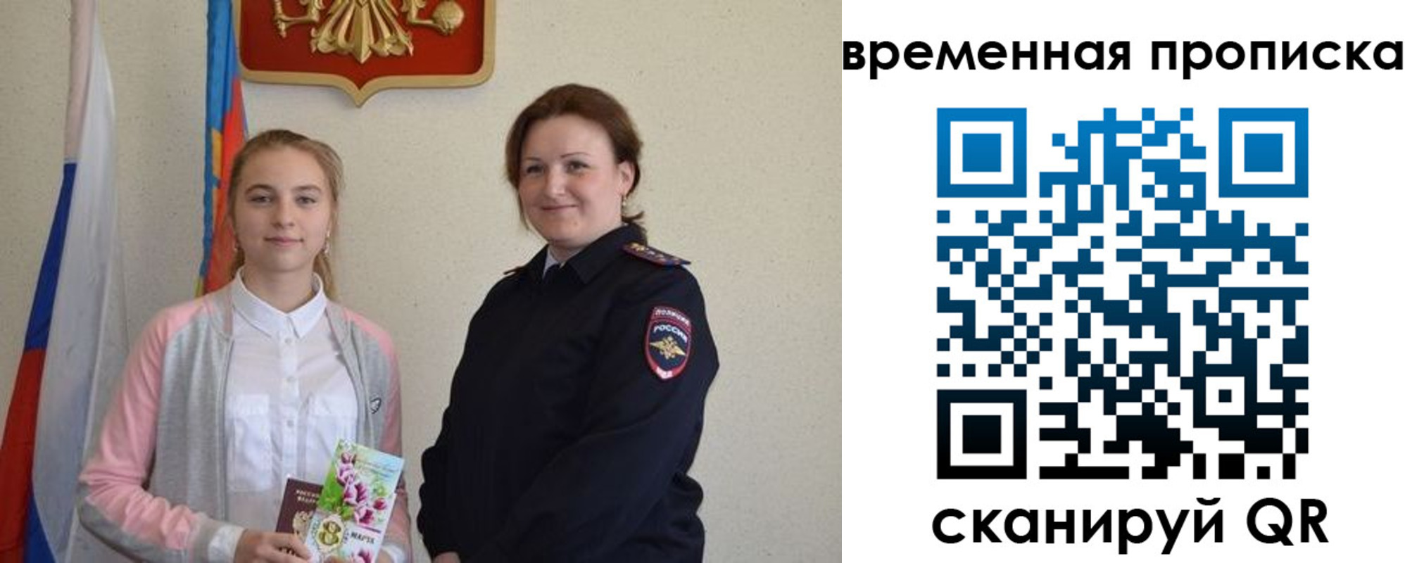 регистрация для дет. сада в Югорске