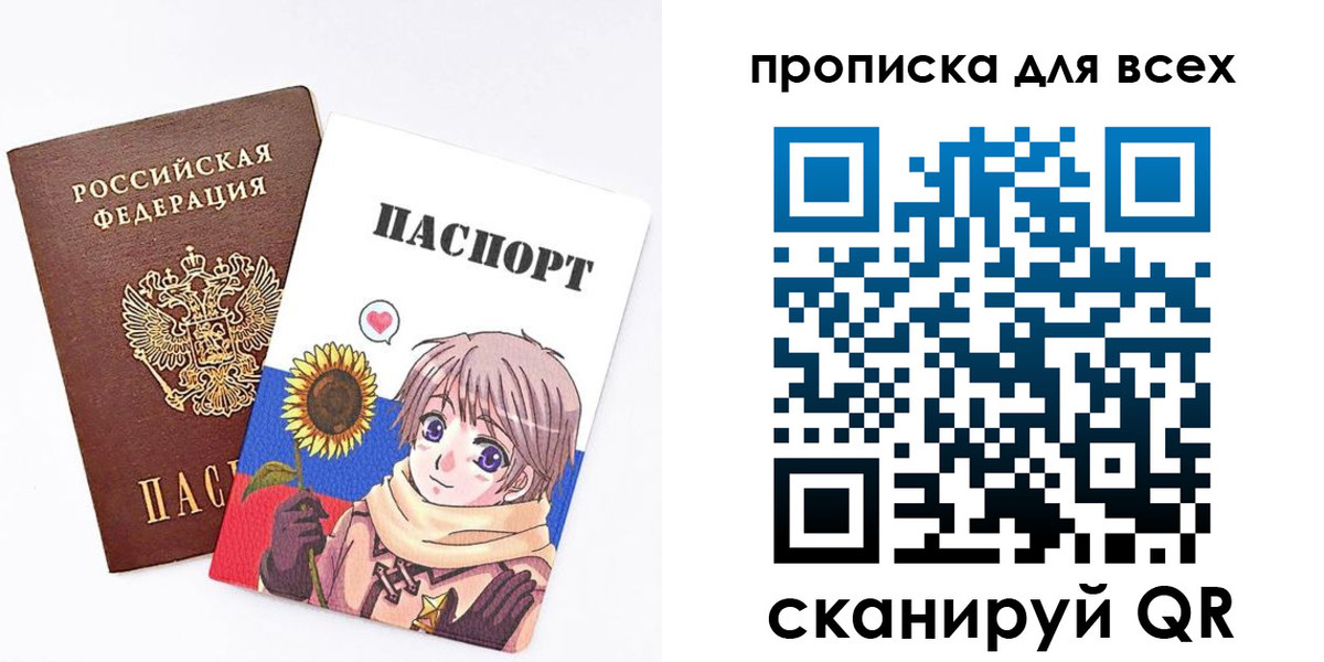 временная прописка в Югорске