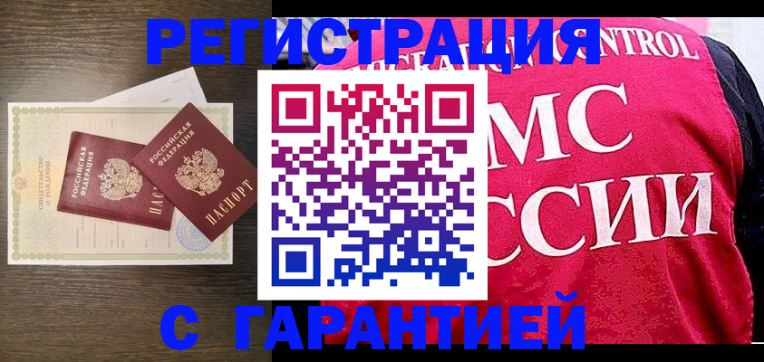 регистрация для школы в Югорске